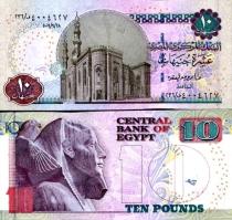 *10 egyptských libier Egypt 2014 P64 UNC - Kliknutím na obrázok zatvorte -